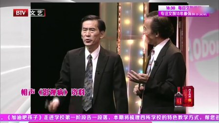 《影视病》郝爱民相声专场演出 这段相声的包袱太密集了下载