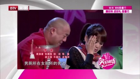 最新小品《啰嗦》这表情看一次笑一次