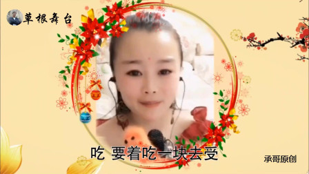 《包公赔情》精华版老腔老调二人转 戏曲mp3