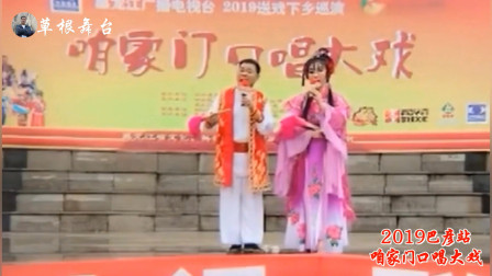 《扎花帐》赵晓波 王小东二人转戏曲mp3免费下载下载