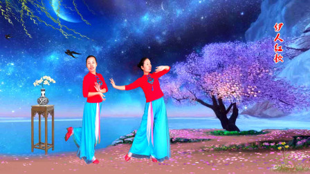春英广场舞《伊人红妆》教学视频简单好学高