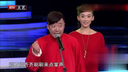 小品《东北RAP》无厘头演绎另类喜剧观众爆