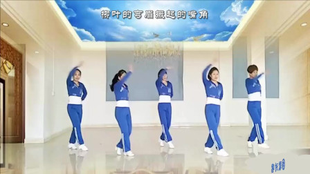 云裳广场舞《情歌对唱》花语老师原创大众健