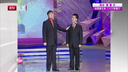 《其实我想走》李然相声大全下载  真是精彩