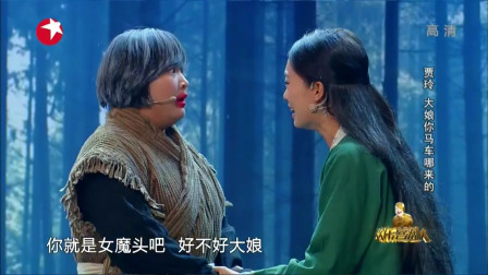 《被冤枉的记忆》贾玲 张小斐 欢乐喜剧人小