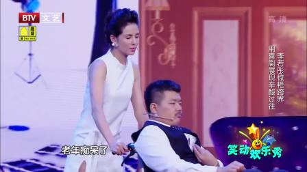 《戏梦人生》李若彤 李菁最新最好看的小品