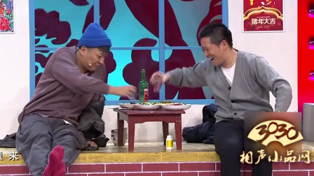 《较劲亲家》韩玉麟 张魁 梁乃心小品全集高清下载  观众爆笑掌声一片下载