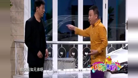 《追尾大考验》孙涛 邵峰小品全集下载 台下