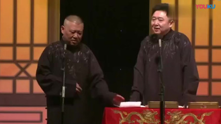 《大腕》郭德纲 于谦搞笑相声剧本 一番比喻
