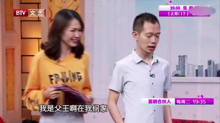 小品《不速之客》演到一半就笑场实在是太逗