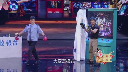 小品《深夜游戏厅》脸都笑肿了全场爆笑