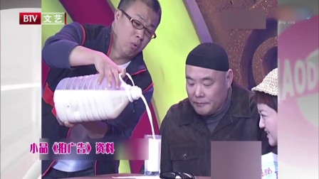 小品《拍广告》包袱一句接一句根本停不下来