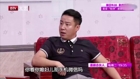 《欠条风波》郭阳 郭亮相声小品大全下载 这