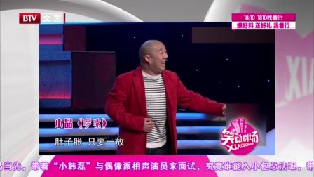 小品《啰嗦》句句包袱逗不停
