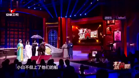 《法海收妖不成唱情歌》杨树林小品全集下载