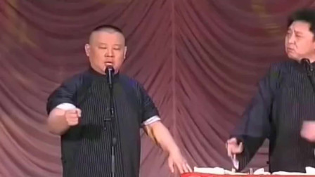 《我要唱歌》郭德纲 于谦相声专辑下载 精彩
