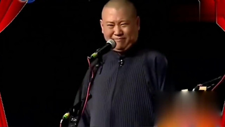 《闹公堂》郭德纲 于谦相声专场演出  郭德