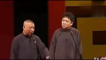 《于谦移民东北》郭德纲 于谦 相声专场演出