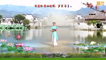 春英广场舞《徽州美》好听好看简单易学适合