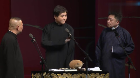 《智力飞飞飞》郭德纲 于谦 高峰 三人相声