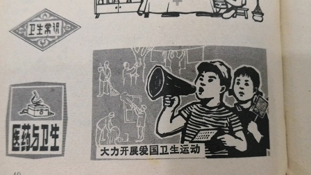 《捧打与溺爱》姜昆 李文华81年版相声专辑