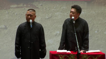 《学生也疯狂》郭德纲 于谦相声全集高清下
