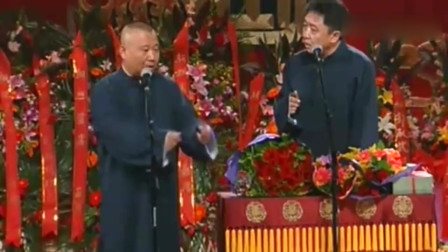 《同行劫道》郭德纲 于谦搞笑相声剧本 能说