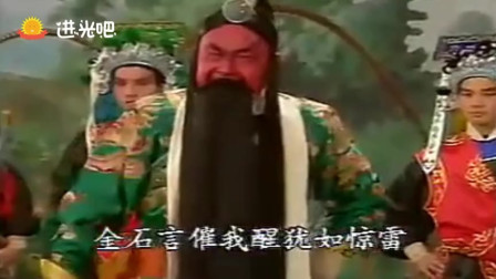 越调电视剧《诸葛亮》选段 汉军事一席话我