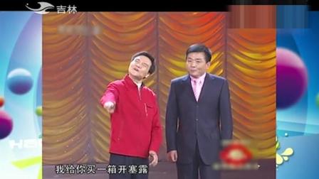 《疯狂股迷》李伟健 相声全集高清下载 现场
