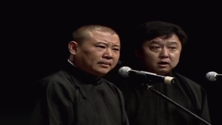 《传统论捧逗》郭德纲 于谦相声专辑下载 全