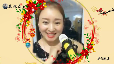 二人转《刘小姐点兵》七岁红人美嗓子更美听