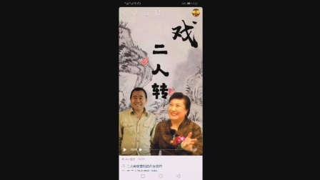 二人转《神调》高秀敏 潘长江演唱 戏曲mp3免费下载下载