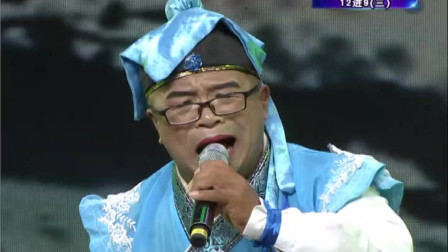 二人转《杨八郎探母》民间唱将  王玉彬演唱