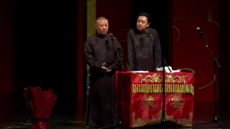 《馋味烤鸭》郭德纲 于谦相声台词大全下载 