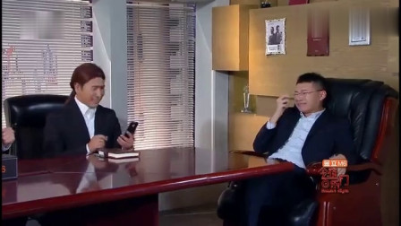 小品《音乐手机》开头就把我逗乐了