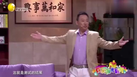 《差距》邵峰 孙涛搞笑小品台词 爆笑轰动全