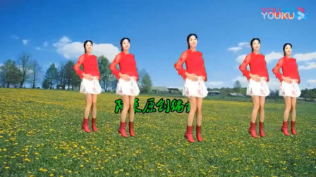 阿采广场舞《站着等你三千年》教学视频免费