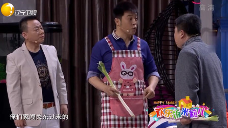 《豆包也是干粮》邵峰 孙涛小品视频下载  