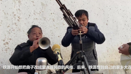 《在那桃花盛开的地方》唢呐老艺人演奏歌曲