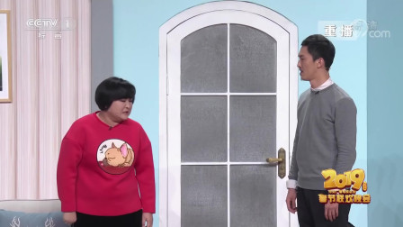 《啼笑皆非》贾玲 张小斐 许君聪 2019央视