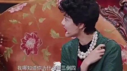 《我的后半生》周云鹏搞笑小品台词 逗得观