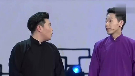 《大四喜》李寅飞 董建春相声专场演出 包袱