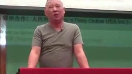《演讲》郭德纲单口相声视频mp3免费下载 笑