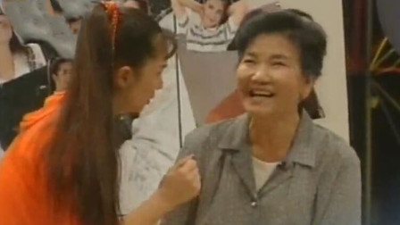 《追星族》赵丽蓉 蔡明 郭达 春节联欢晚会
