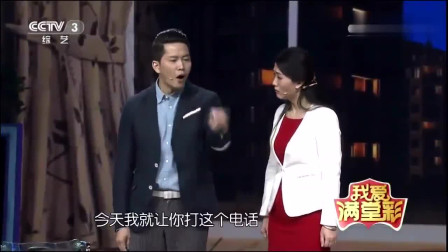 小品《实话实说》看后真的让人捧腹大笑