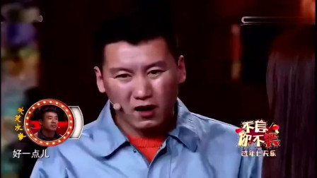 小品《拜见岳父》真是看一次笑一次