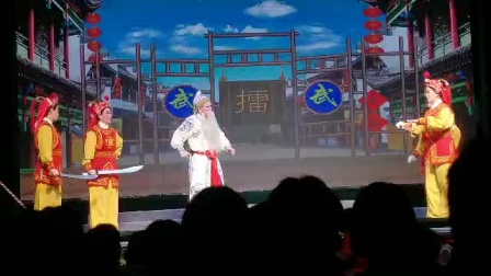 海丰县白字戏剧团《燕青打擂》高清mp4视频