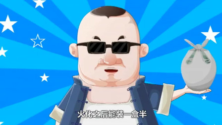 《我要反三俗》第1回 郭德纲相声动画版 笑