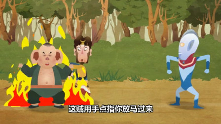 《文武双全》第4回 郭德纲相声动画版 把大