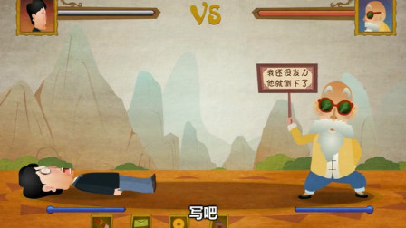 《文武双全》第3回 郭德纲相声动画版 观众